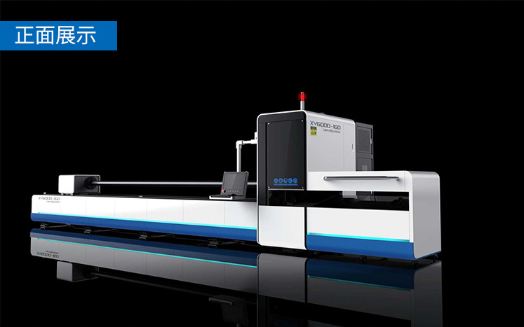 全自動激光切管機(jī)